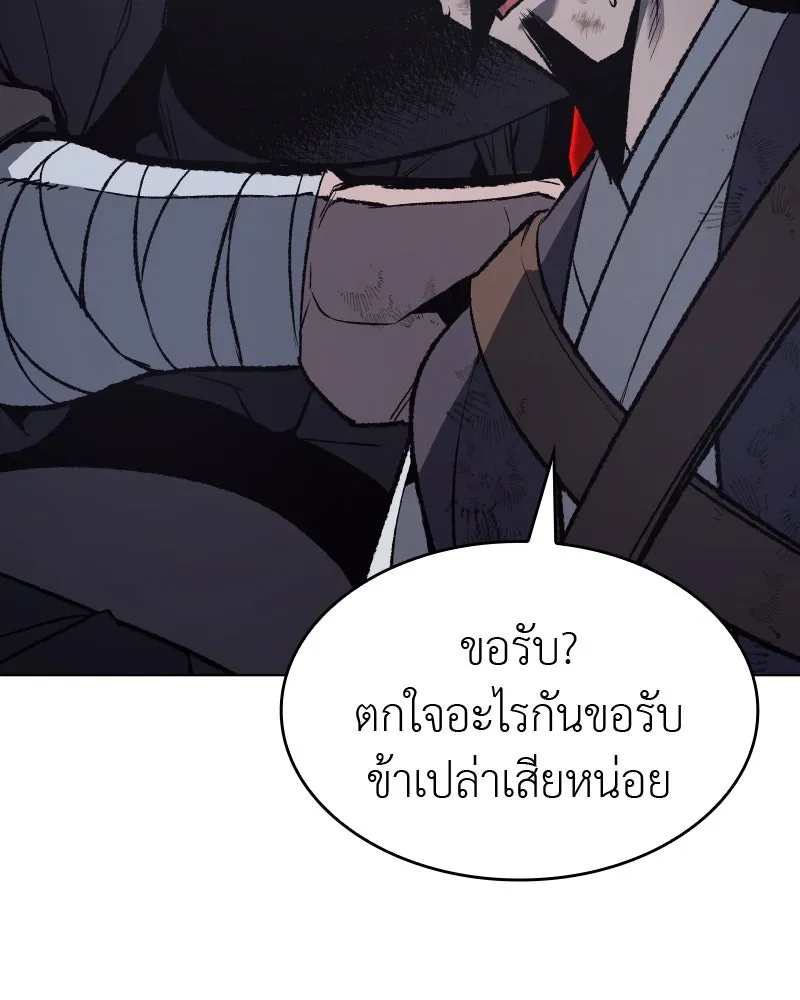 หน้า 170