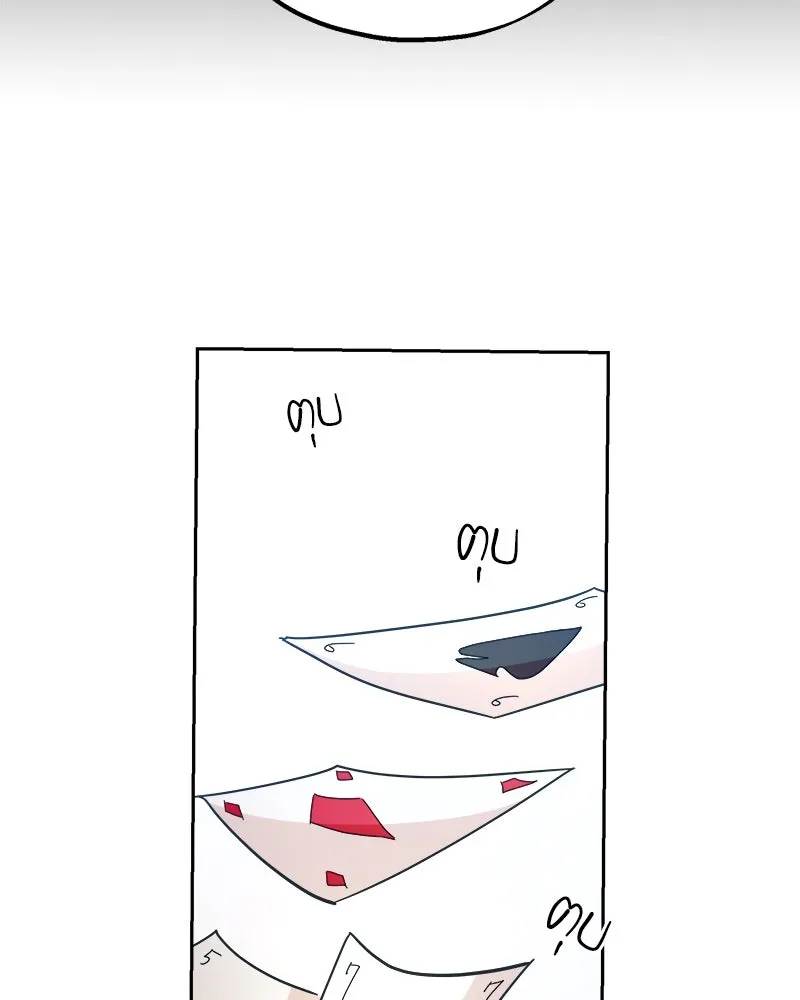 หน้า 76