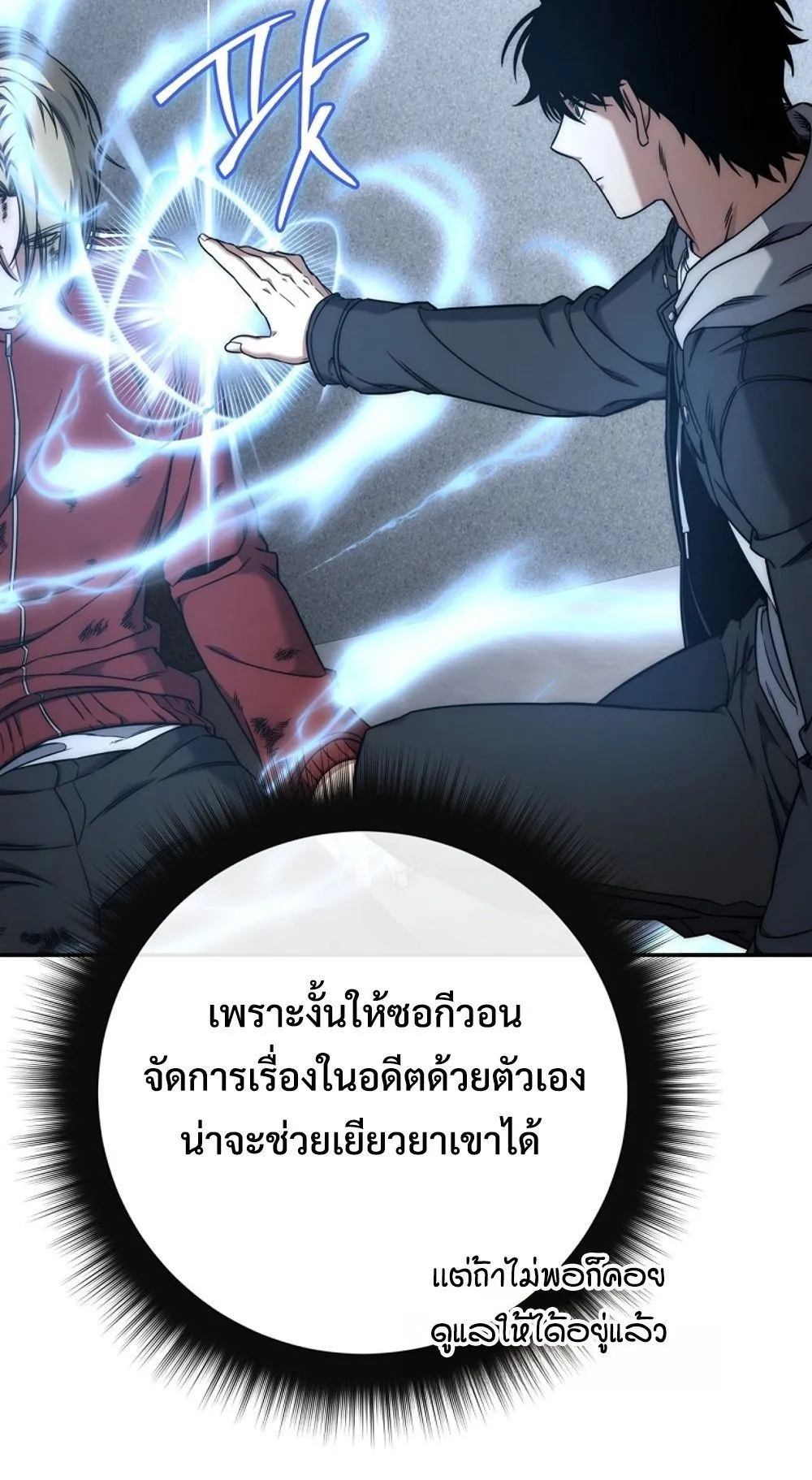 หน้า 75