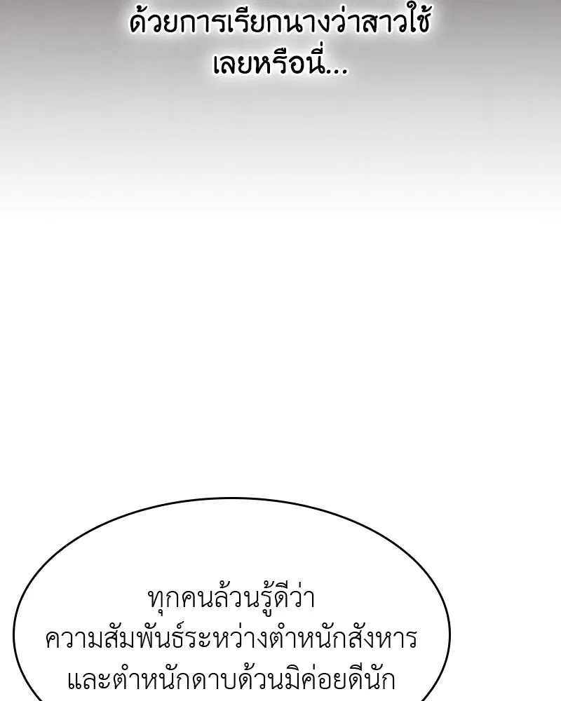 หน้า 184