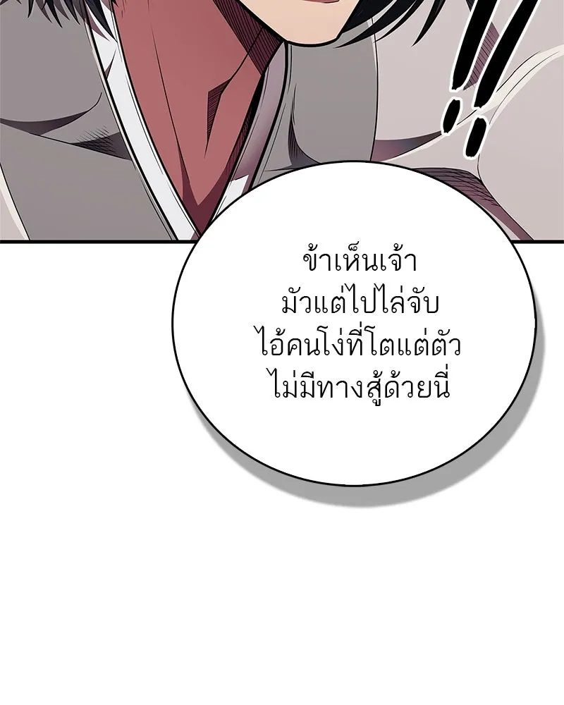 หน้า 94