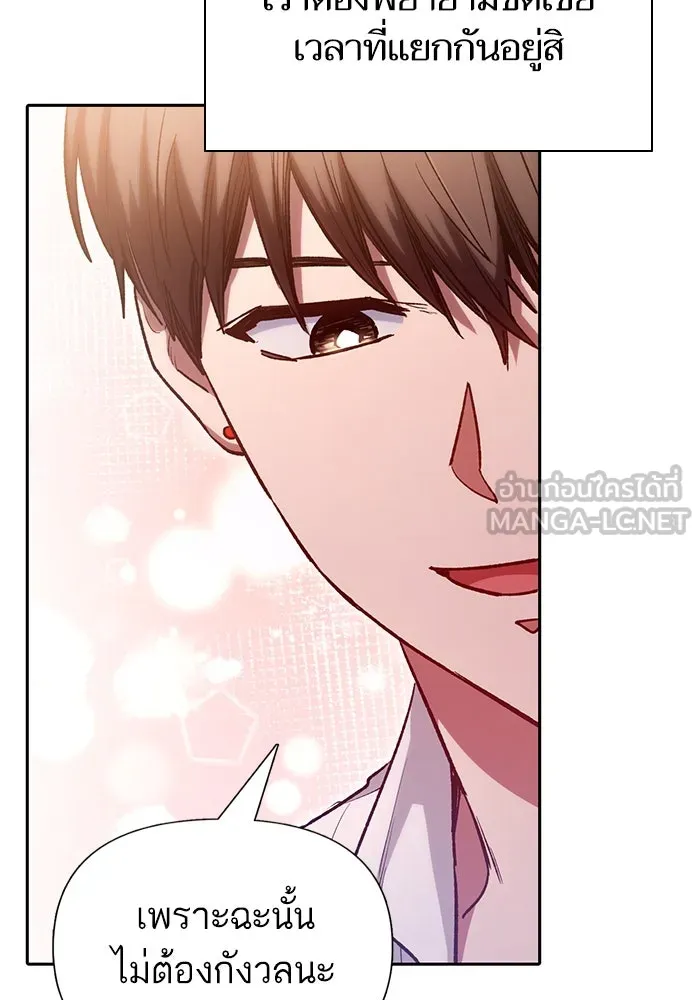หน้า 111