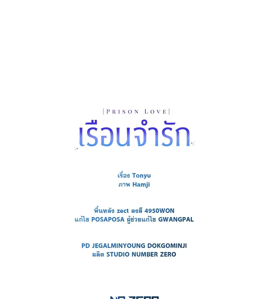 หน้า 152