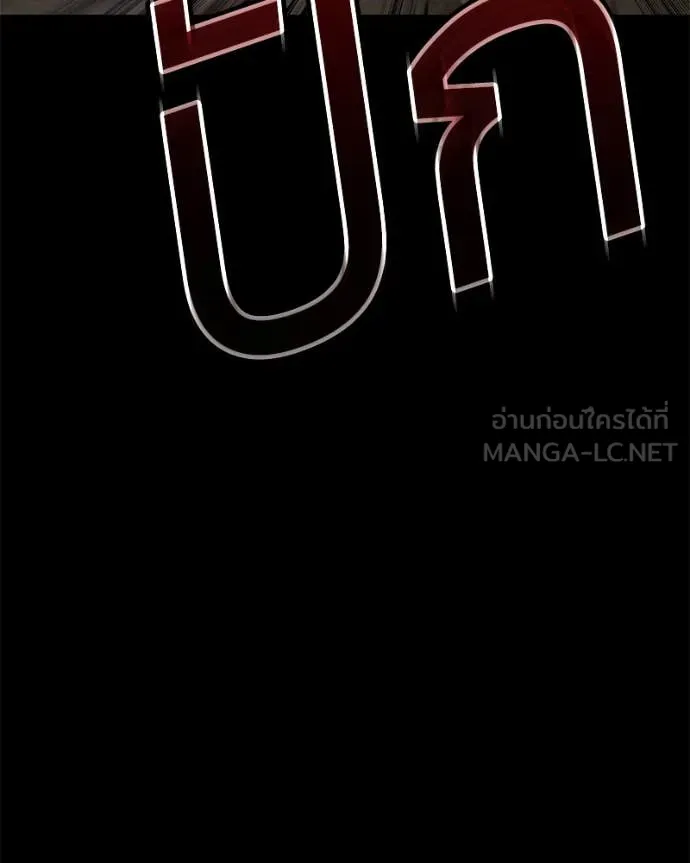 หน้า 173