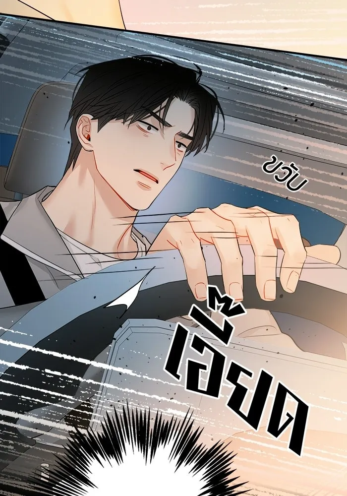 หน้า 76