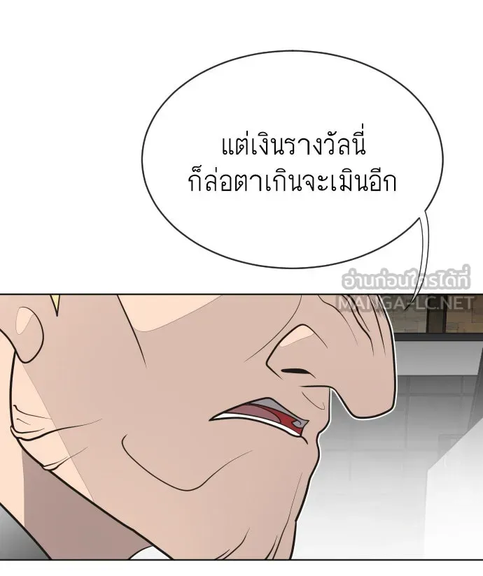 หน้า 117