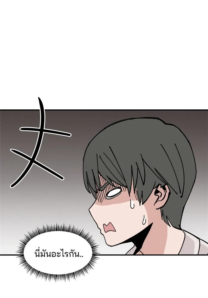 หน้า 119