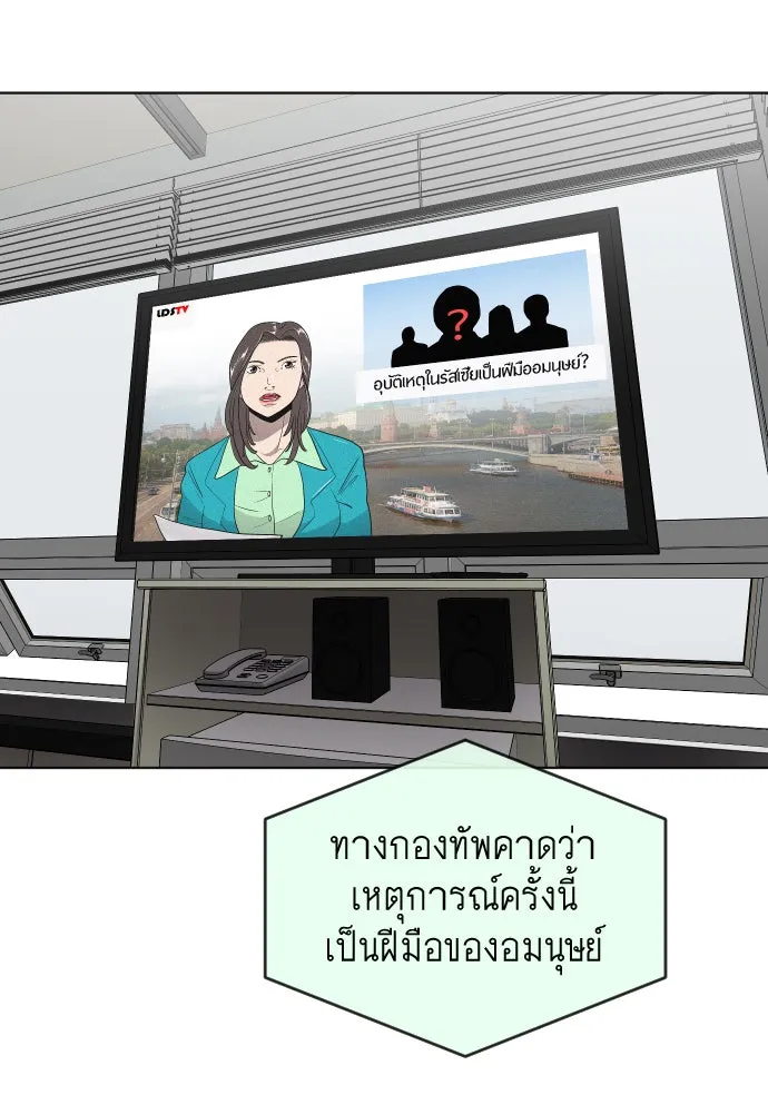 หน้า 101