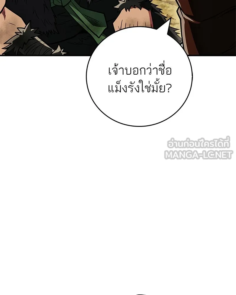 หน้า 108