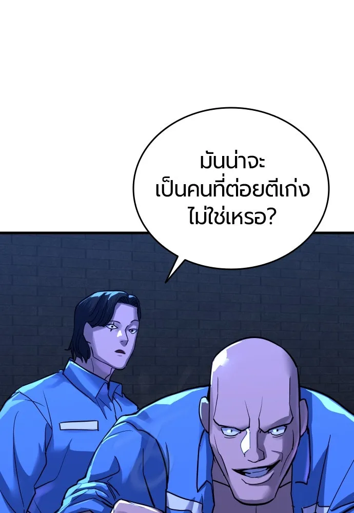 หน้า 154