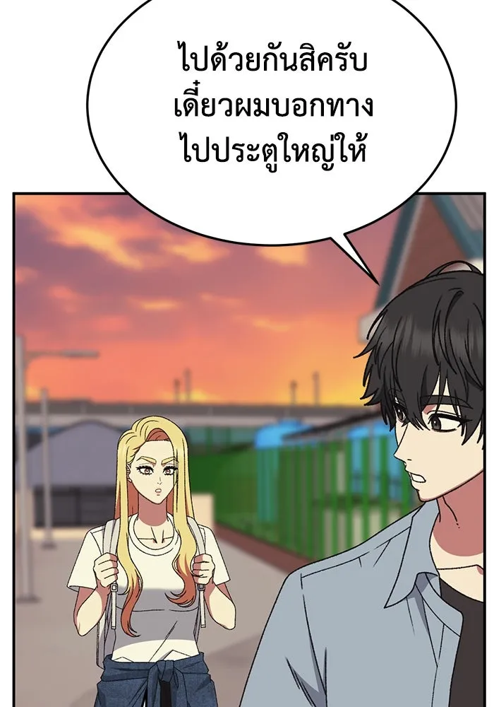 หน้า 86