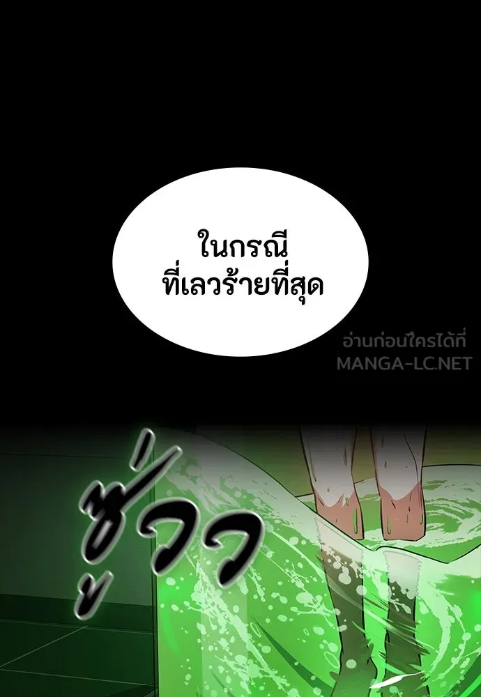 หน้า 84