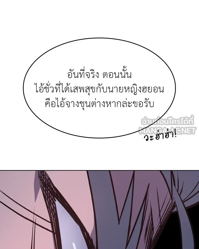 หน้า 162