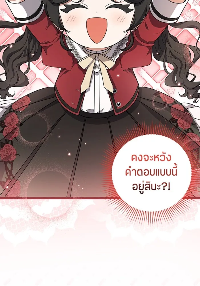 หน้า 116