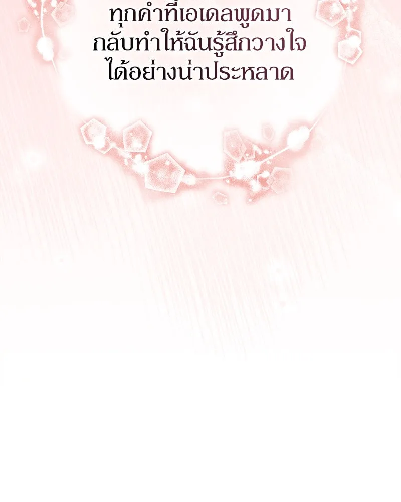 หน้า 143