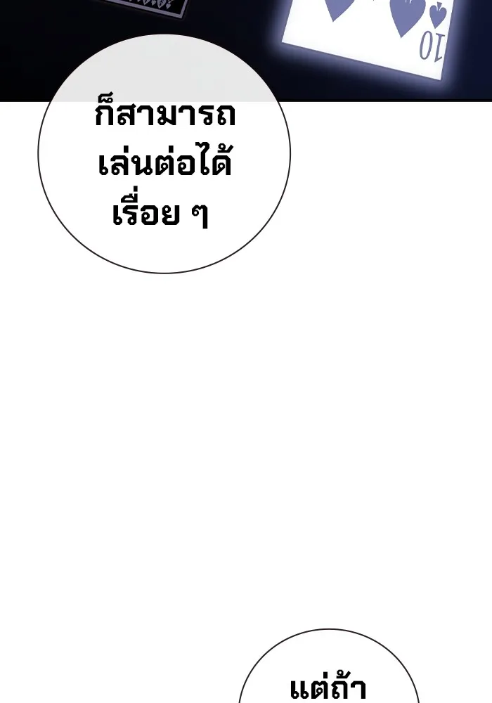 หน้า 106