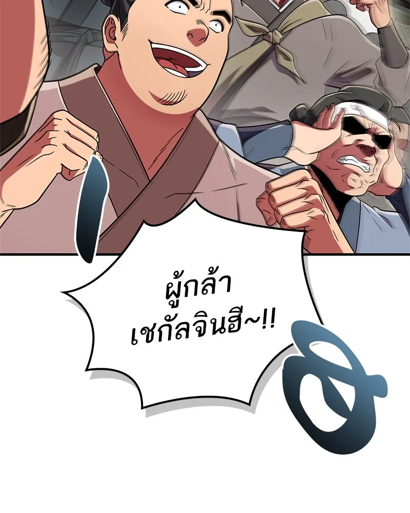 หน้า 155