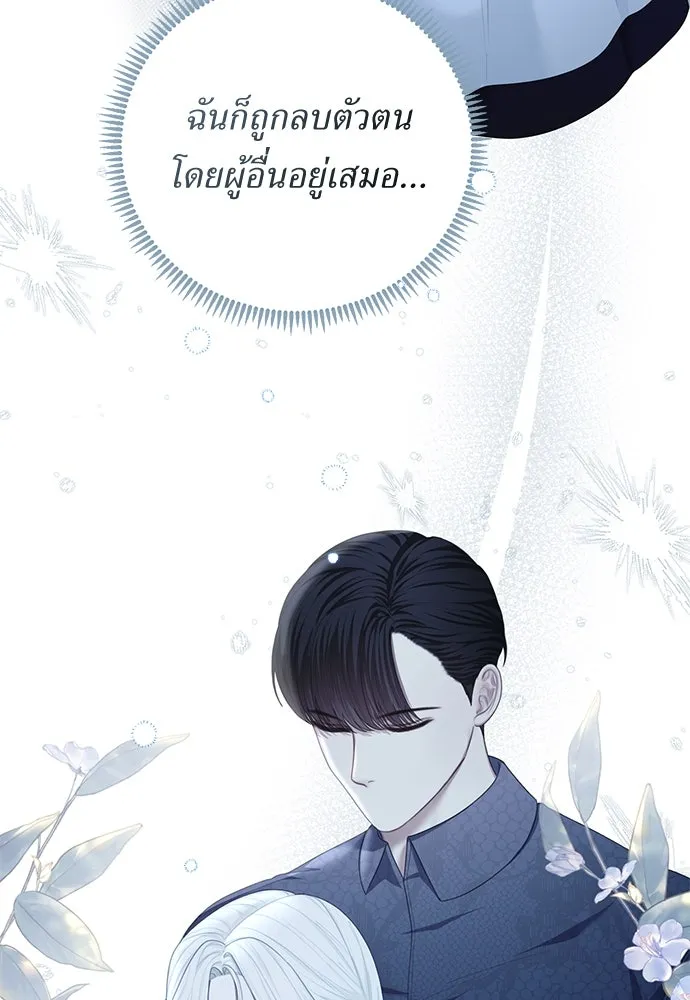 หน้า 88