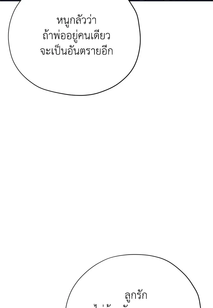 หน้า 94