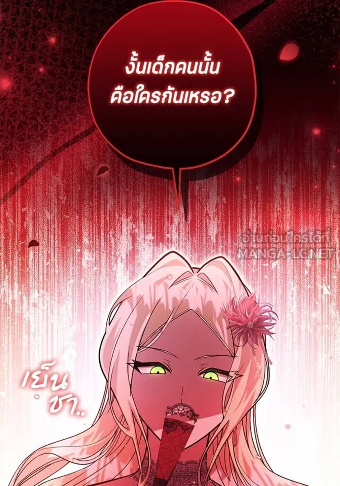 หน้า 91