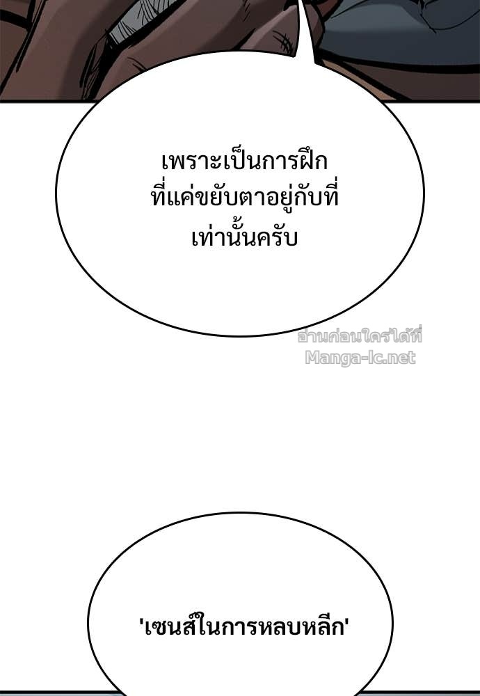 หน้า 110