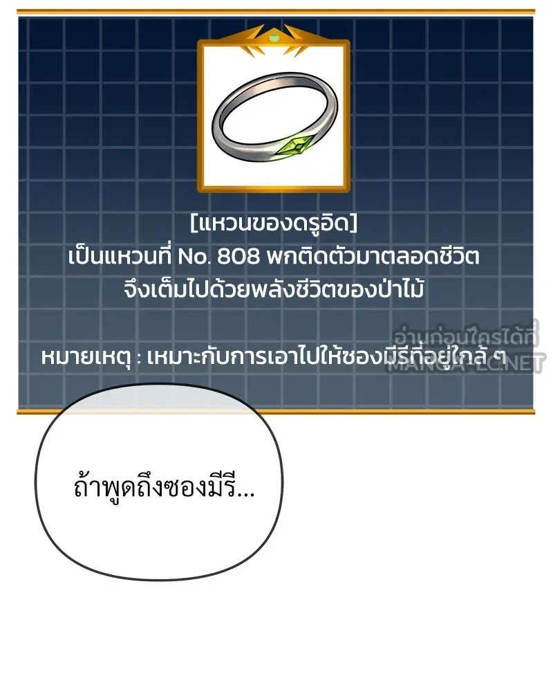 หน้า 123