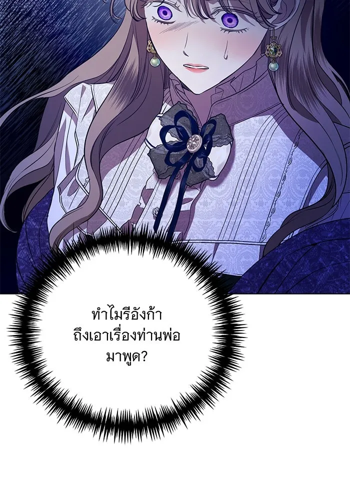 หน้า 112