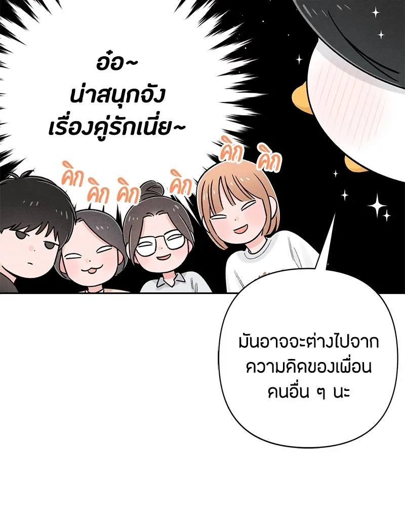 หน้า 109