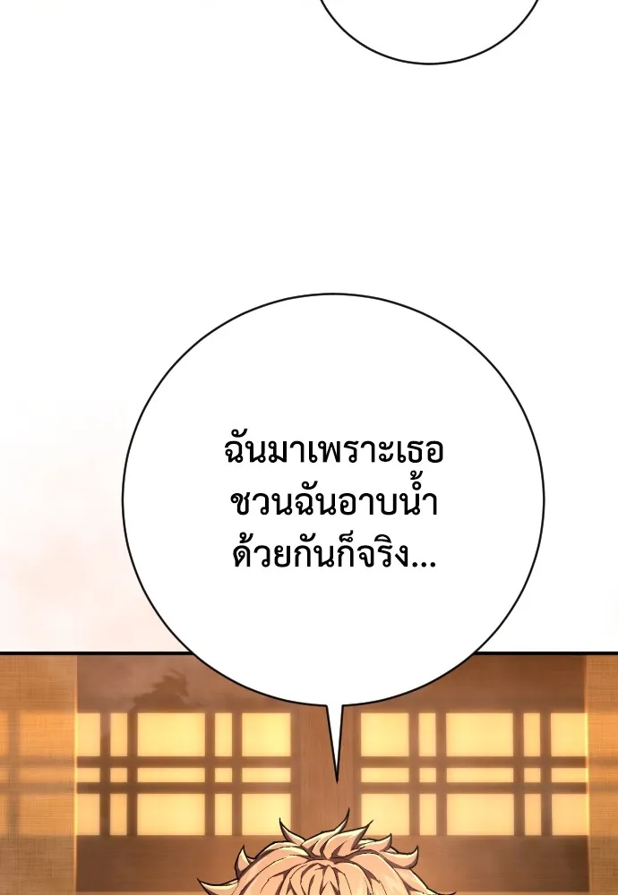หน้า 130