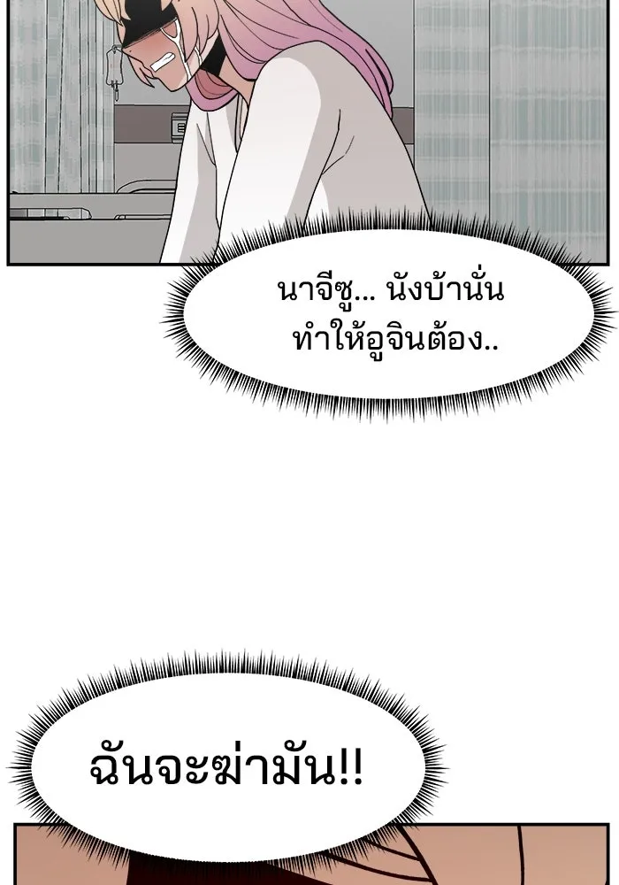 หน้า 86