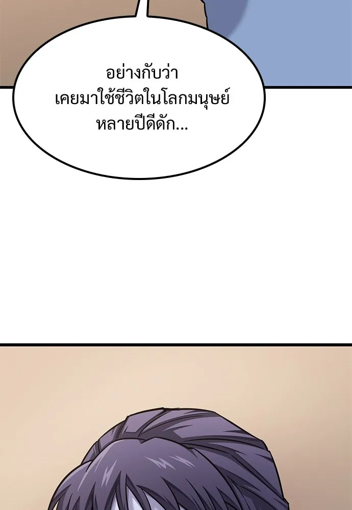 หน้า 106