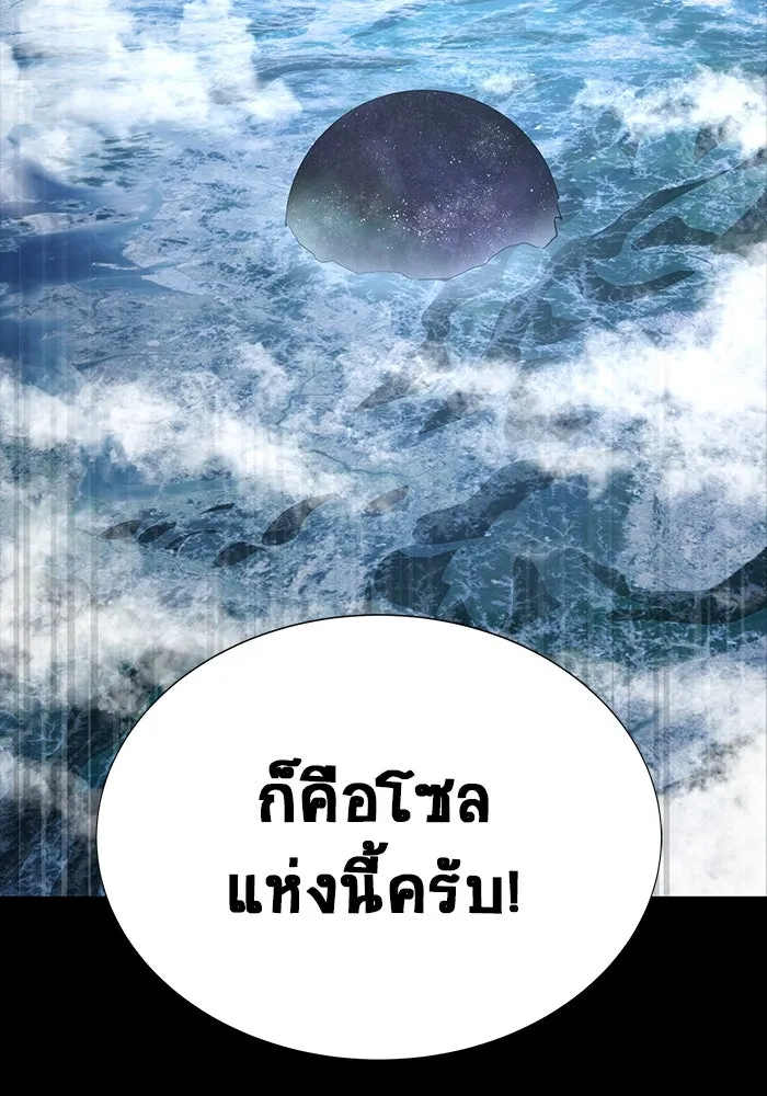 หน้า 133