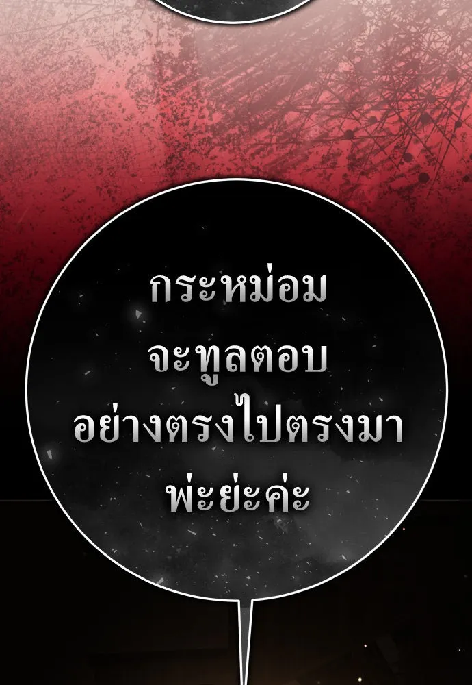 หน้า 151
