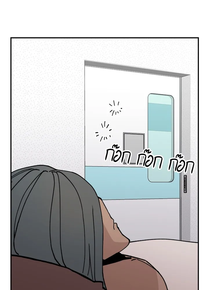 หน้า 110