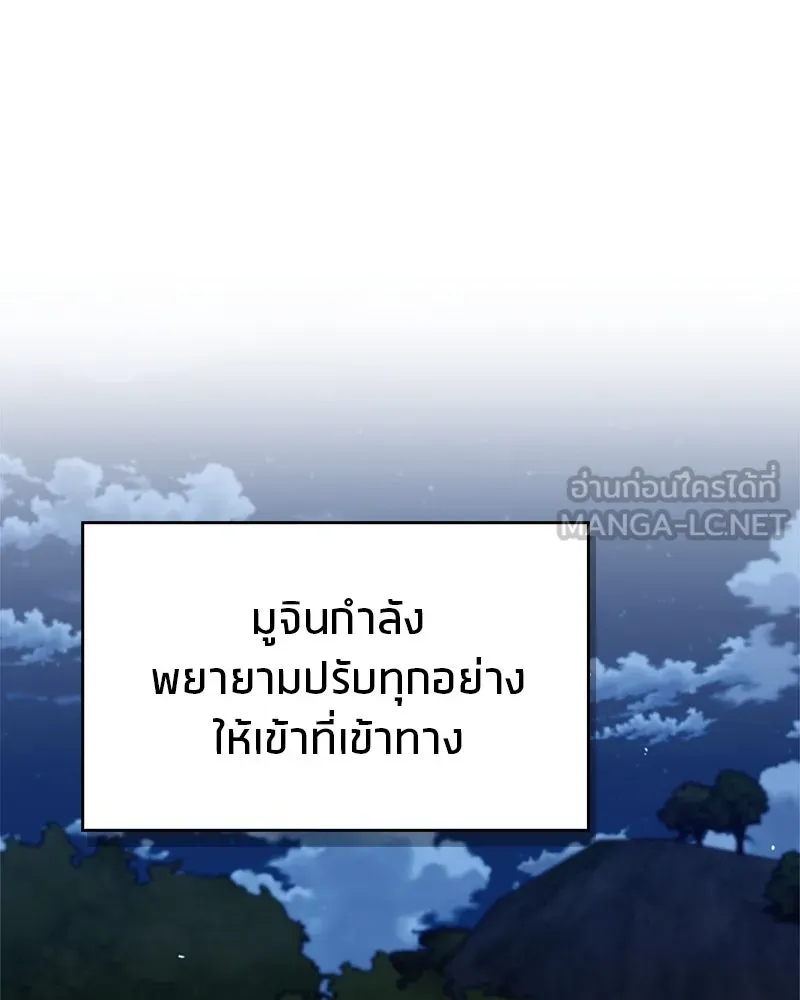 หน้า 120