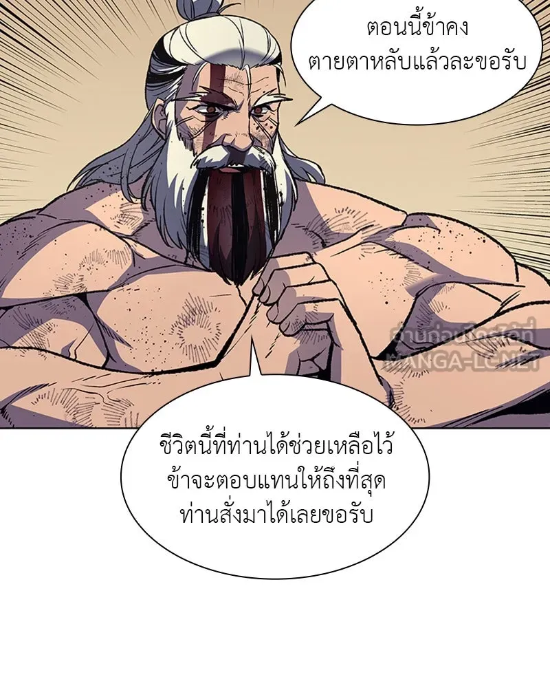 หน้า 168