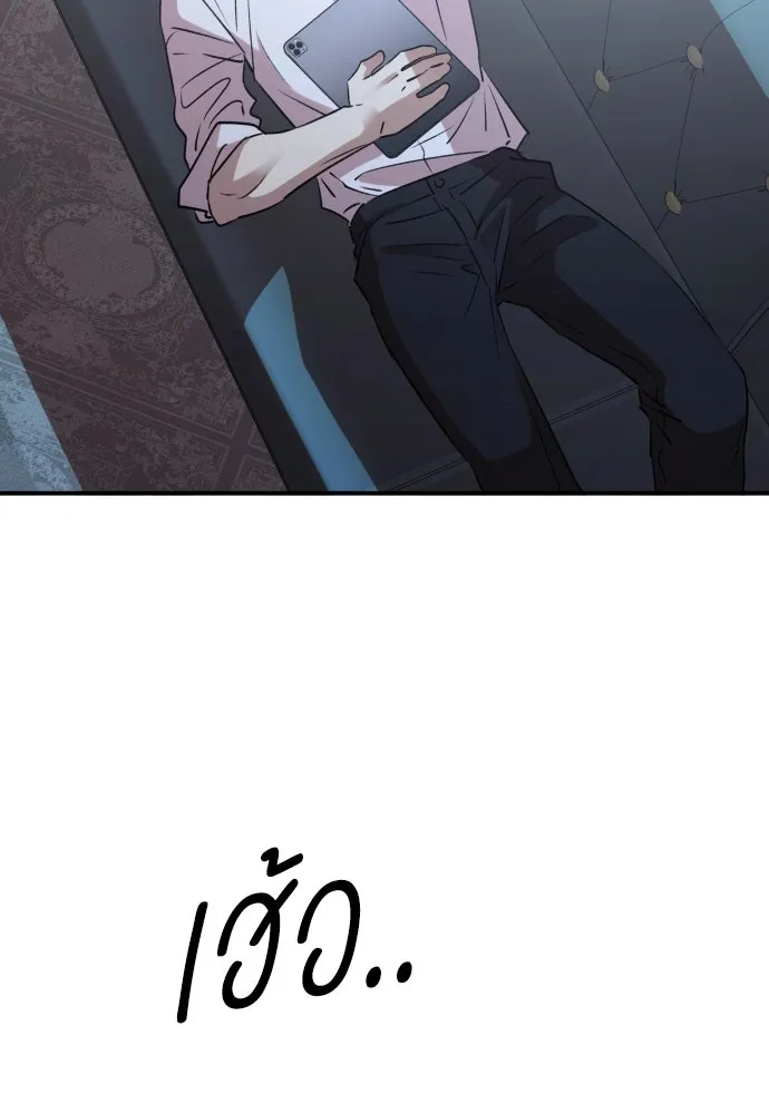 หน้า 97