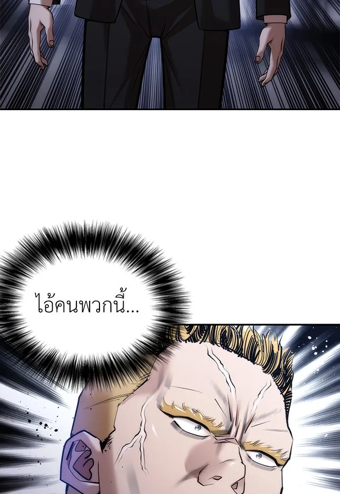 หน้า 193