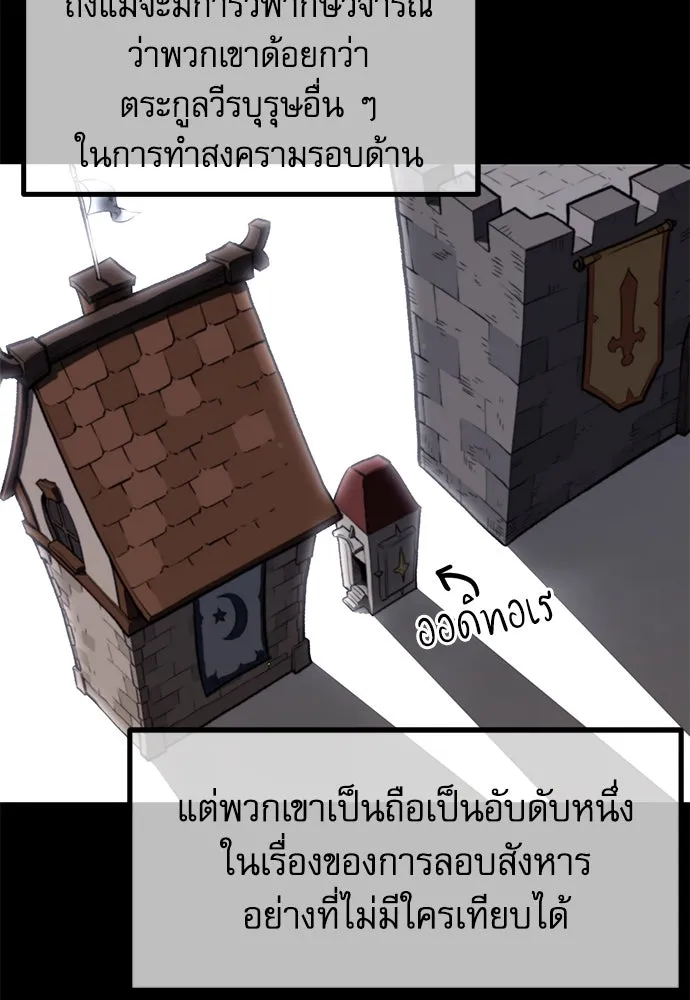 หน้า 122