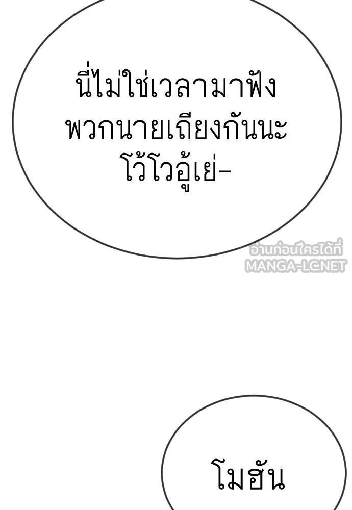 หน้า 156