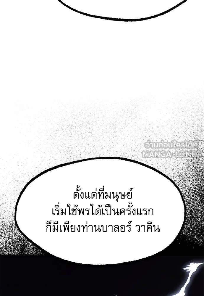 หน้า 122