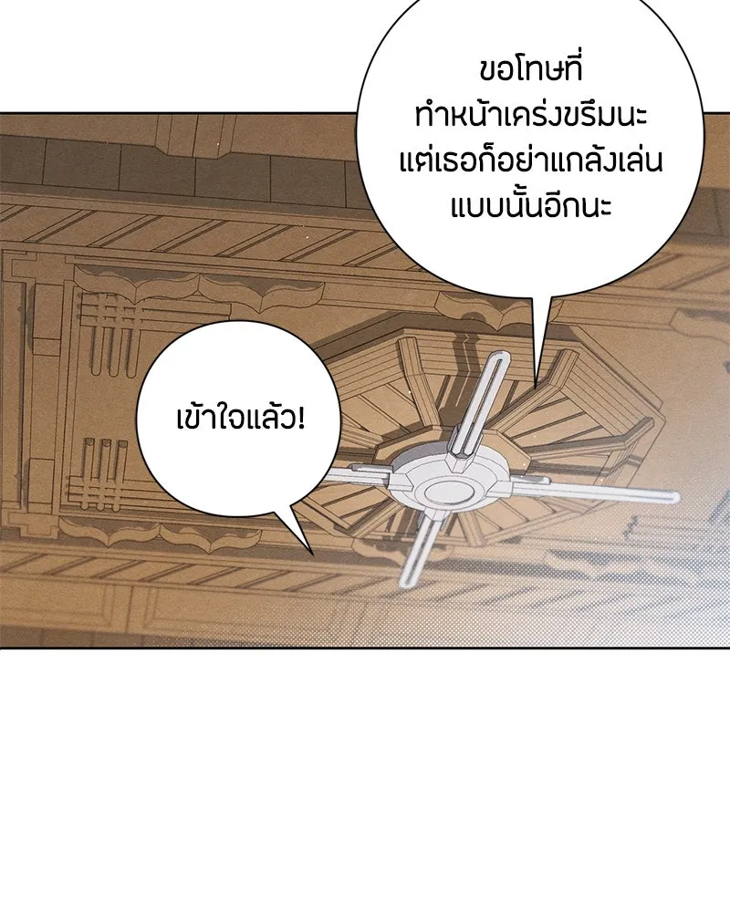 หน้า 82
