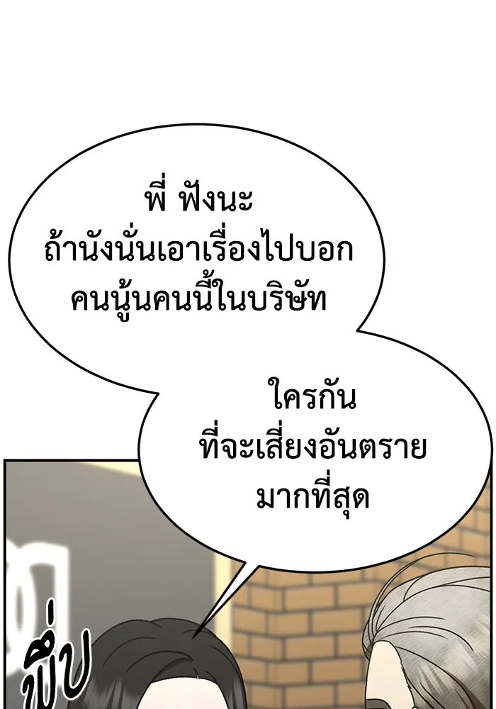 หน้า 98