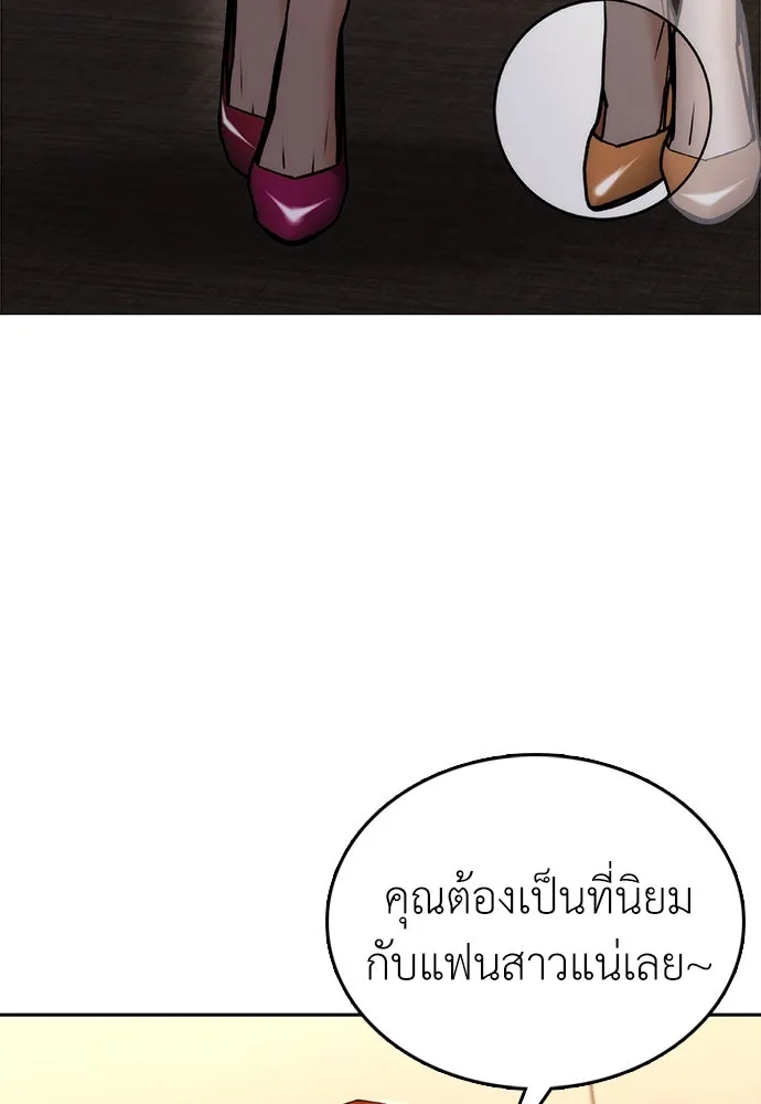 หน้า 199
