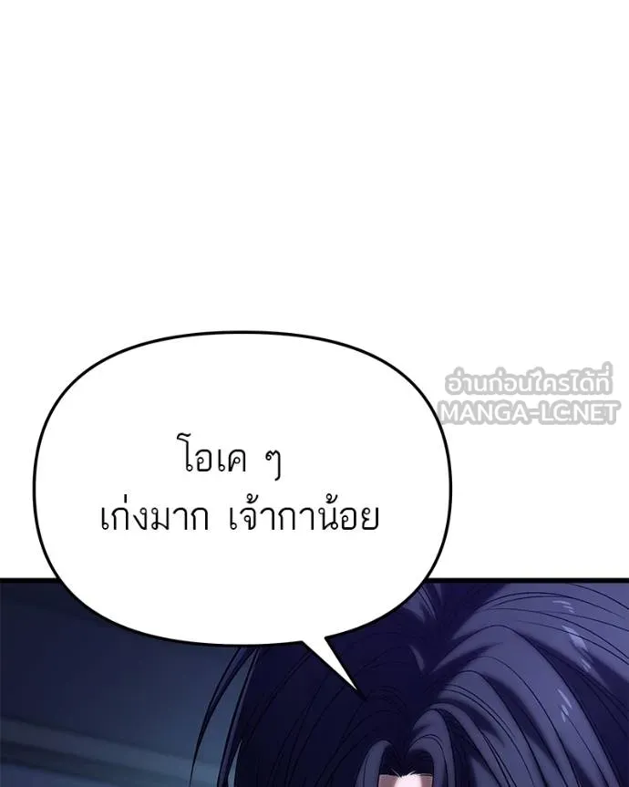 หน้า 139