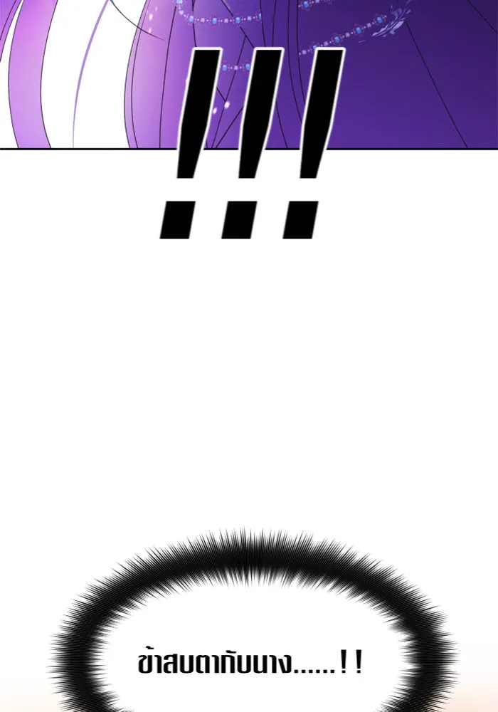 หน้า 122