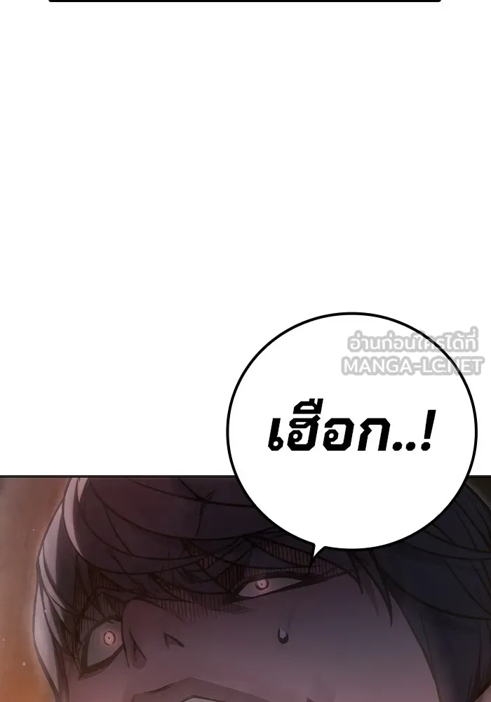 หน้า 99