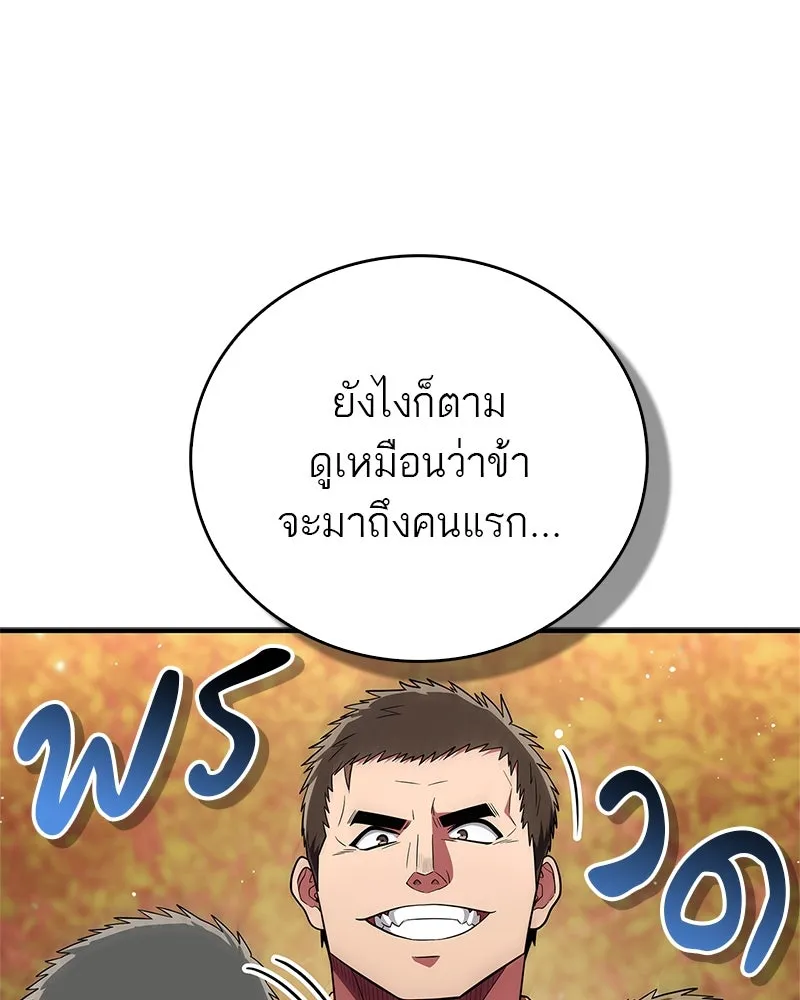 หน้า 161