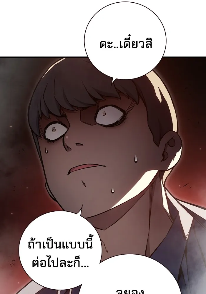 หน้า 163