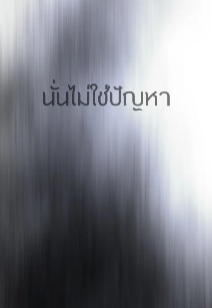 หน้า 121